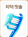 Toothpaste